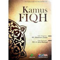 Kamus Fiqh