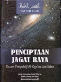 Penciptaan Jagat Raya