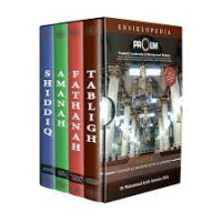 Ensiklopedia PROLM 4Jilid